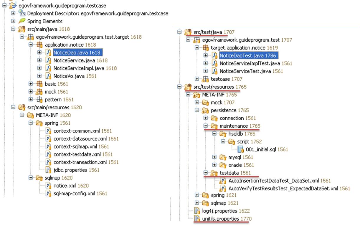 junit_8.dbtestguide.jpg