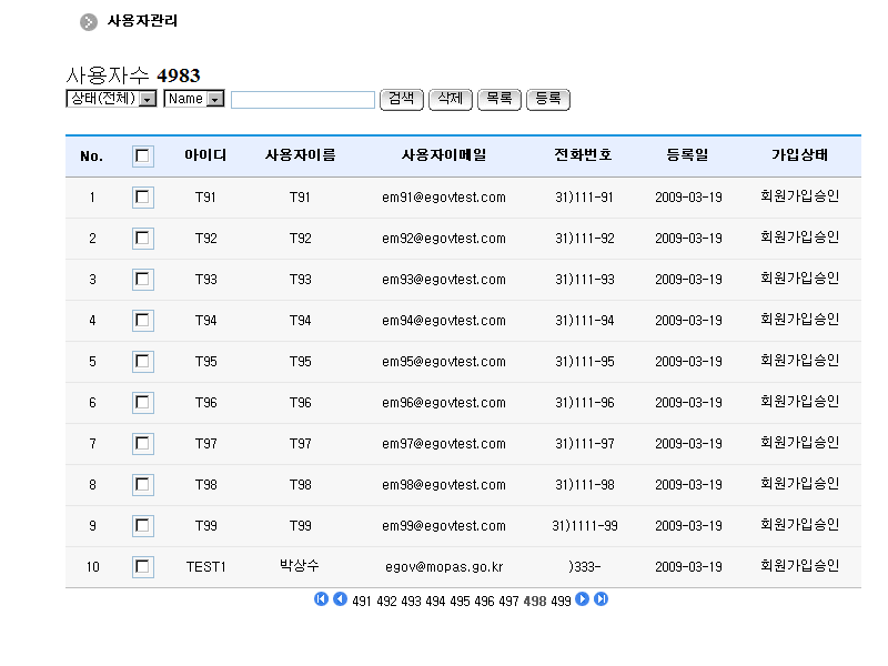 u01.%EC%97%85%EB%AC%B4%EC%82%AC%EC%9A%A9%EC%9E%90%EB%AA%A9%EB%A1%9D.gif