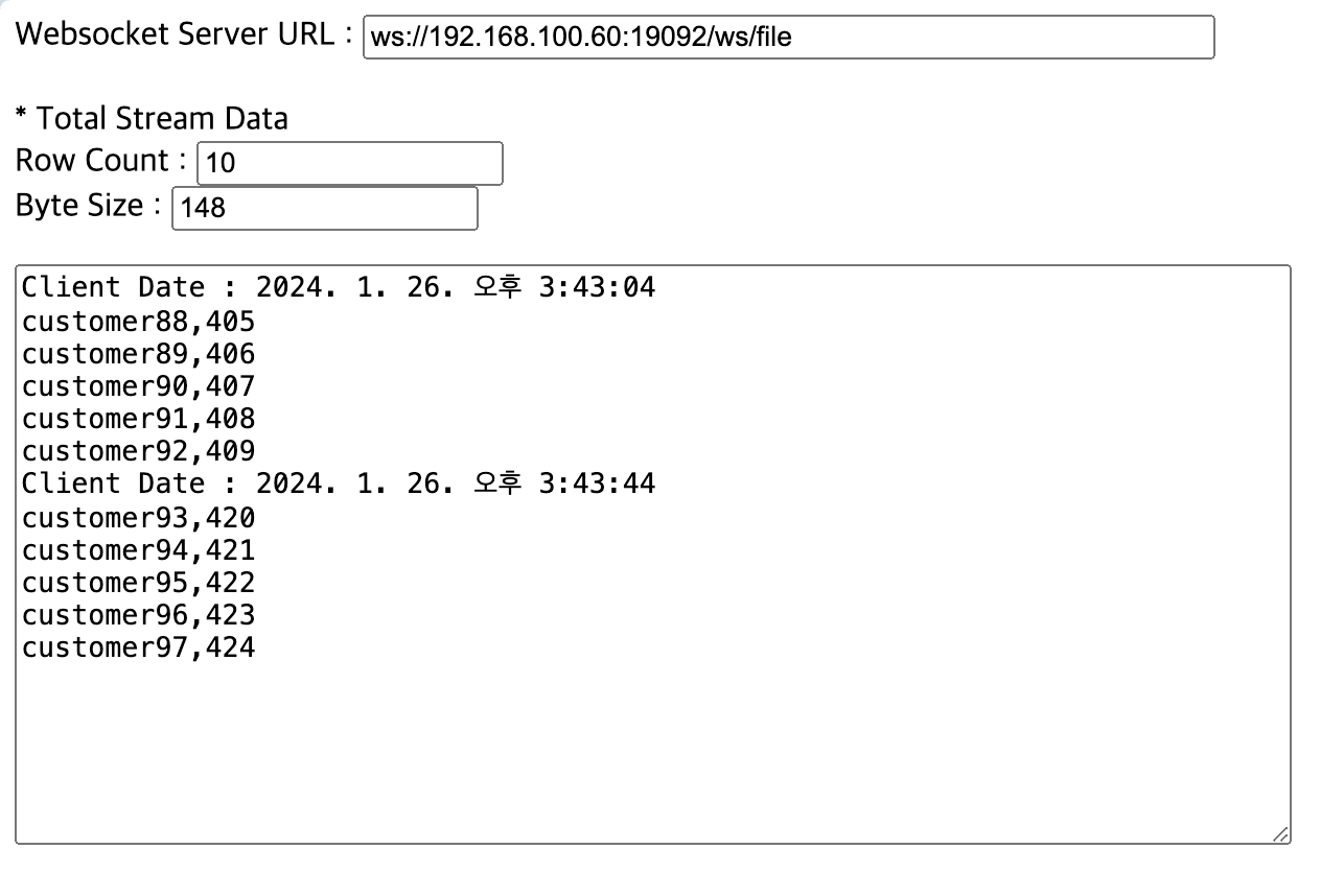 consumer_file_line_result.png