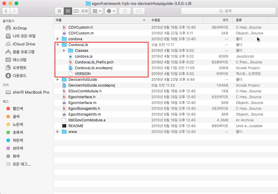 import_ios_lib_1.png