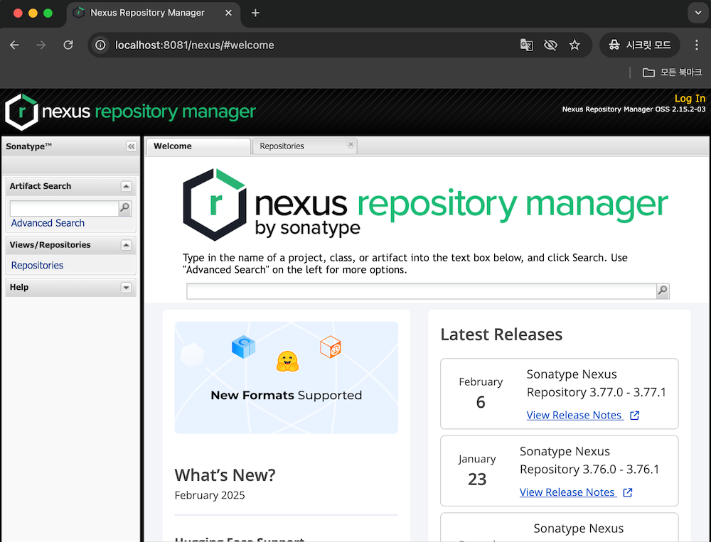 egovci_nexus_installation_check.png