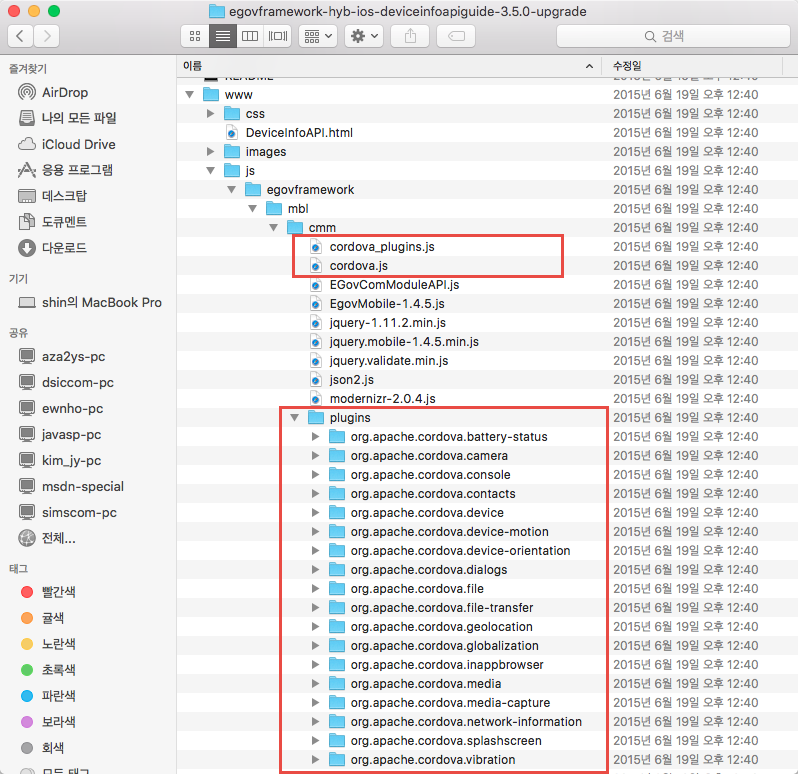 ios_upgrade_finder_1.png