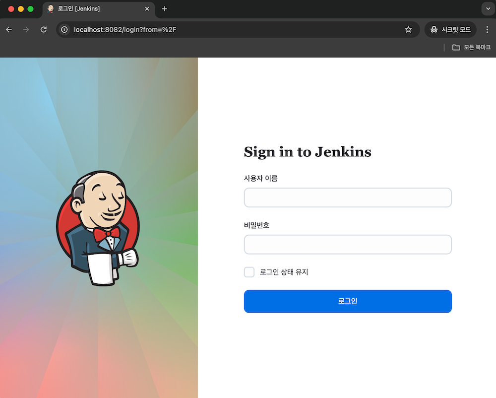 egovci_jenkins_installation_check.png