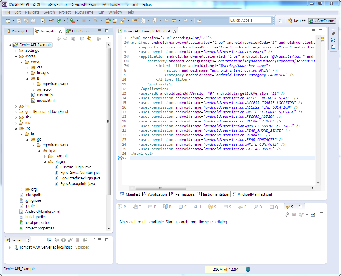 android_project_structure.png