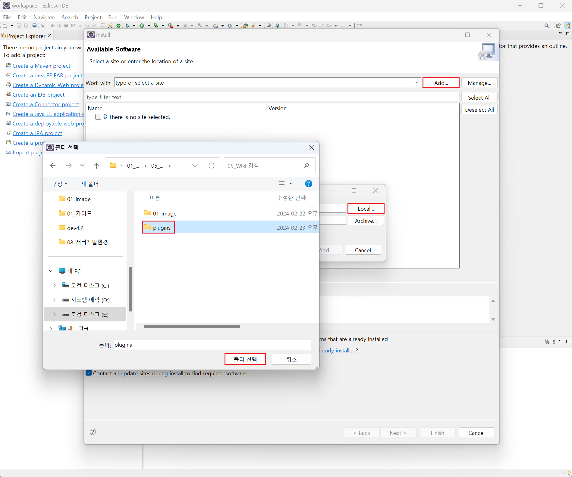 plugin5.png
