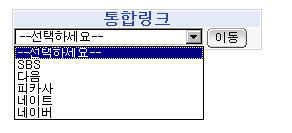 통합링크관리 샘플