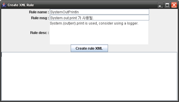 Create XML Rule 창의 입력 항목 채우기