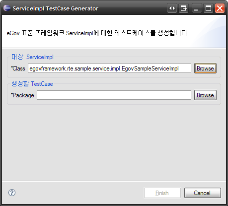 대상 ServiceImpl 선택