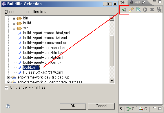  1. Ant View에서 실행할 build file 선택