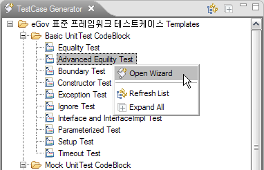 컨텍스트 메뉴 띄우기