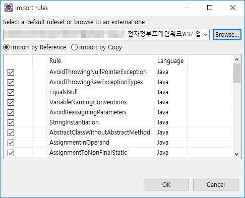 새로운 Ruleset 가져오기 목록