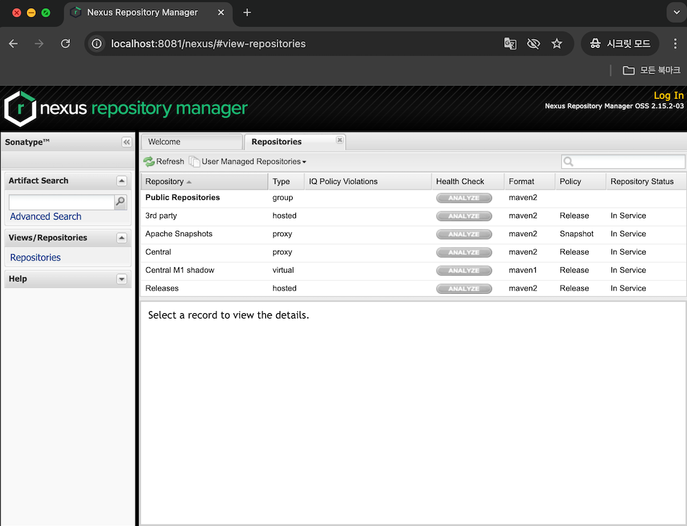 Nexus repository check