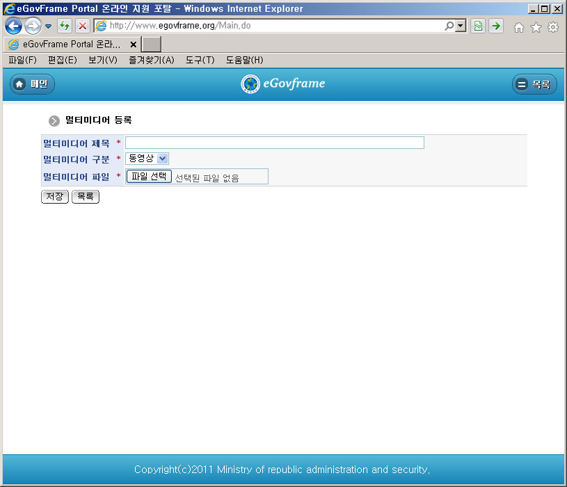 egovmultimediaregist.jpg